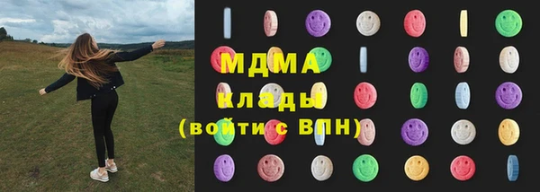 MESCALINE Беломорск