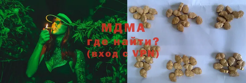 закладки  Фролово  МДМА Molly 